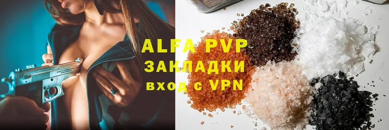 купить закладку  Орехово-Зуево  это состав  Alpha-PVP СК КРИС 