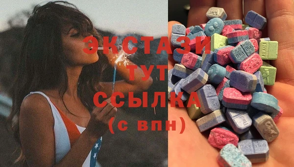 2c-b Богородицк