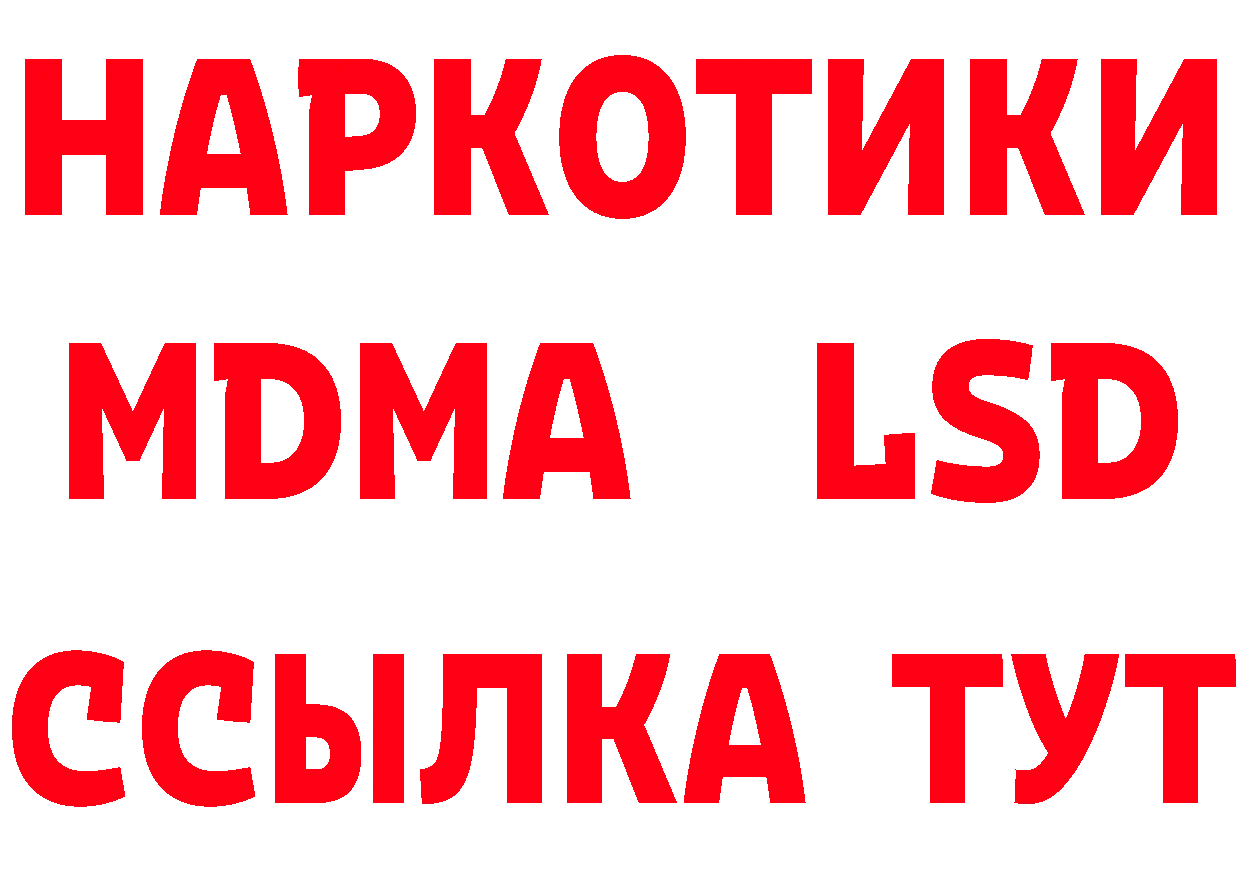 Мефедрон мука как зайти даркнет кракен Орехово-Зуево